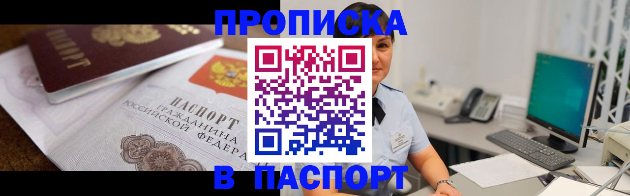 регистрация для дет. сада в Невельске
